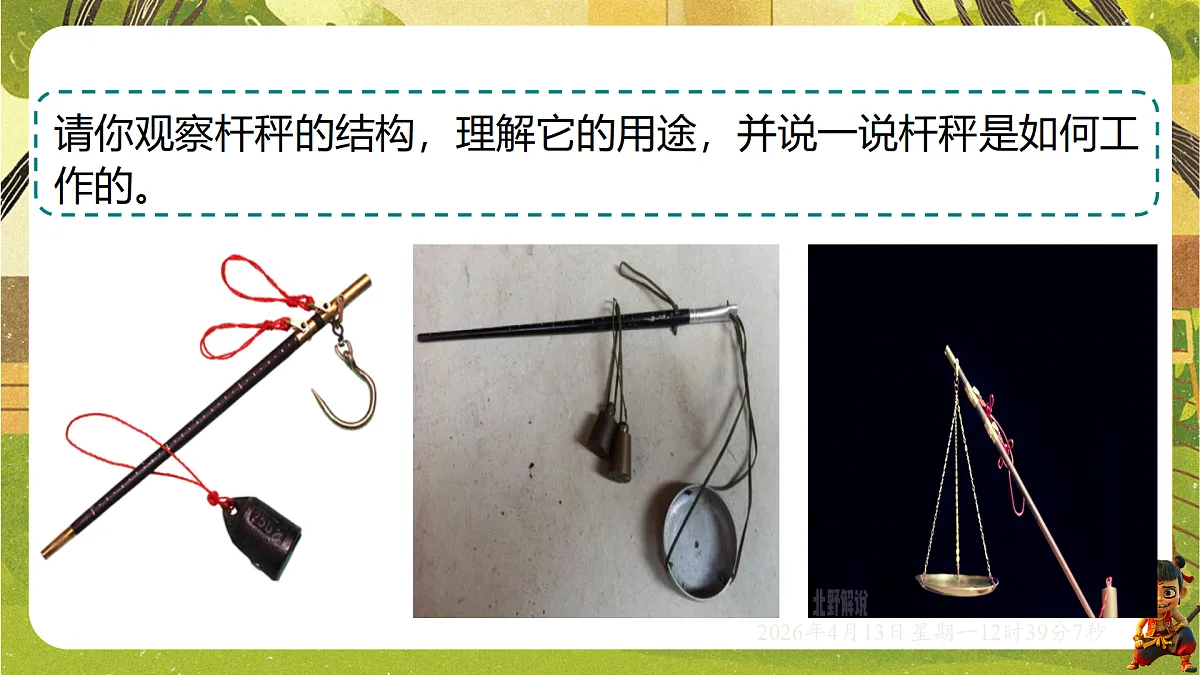 18181462第2页