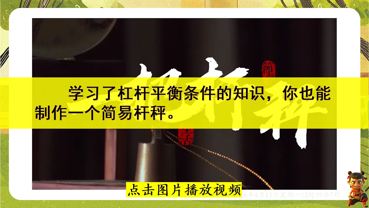 18181462第3页