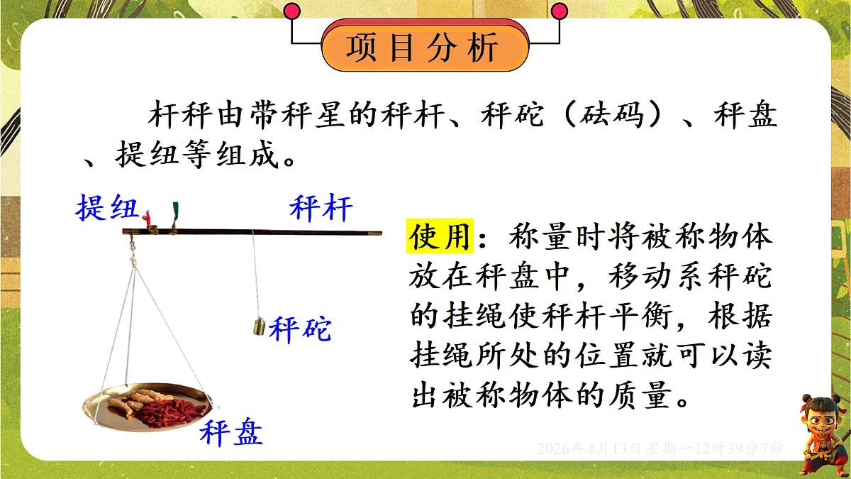 18181462第4页
