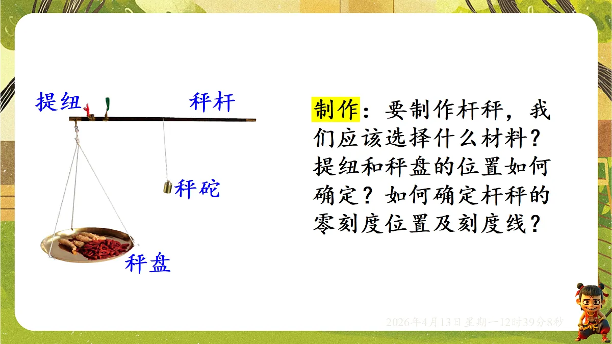 18181462第6页