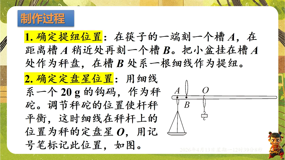 18181462第8页