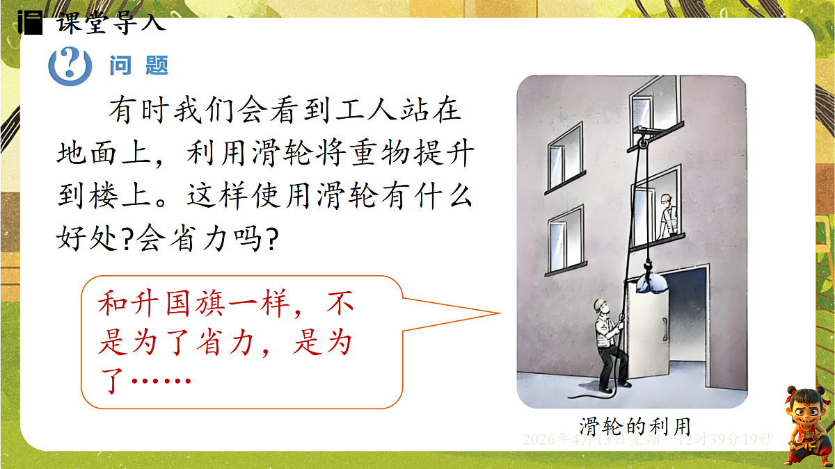 18181463第4页