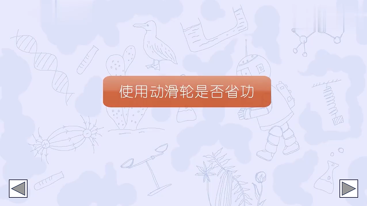 18181465第7页