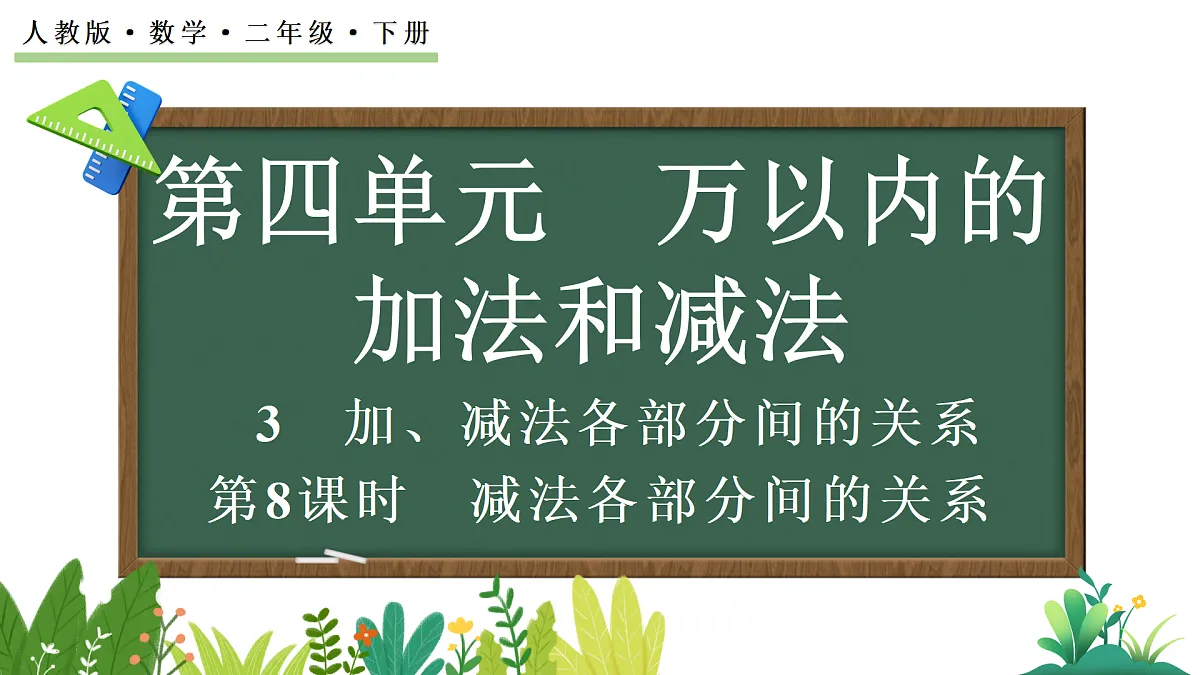 18181615第1页