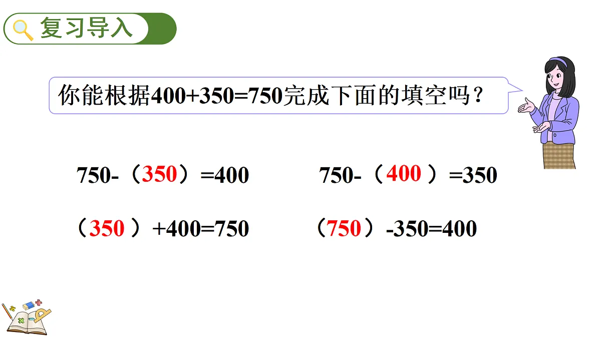 18181615第2页