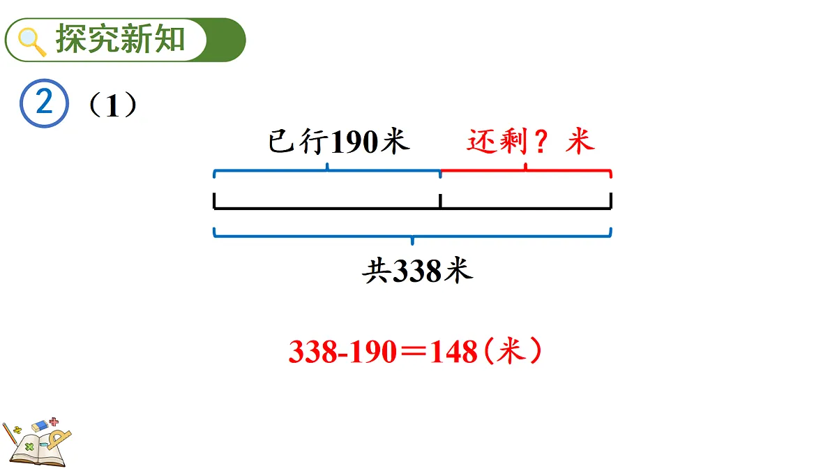 18181615第3页