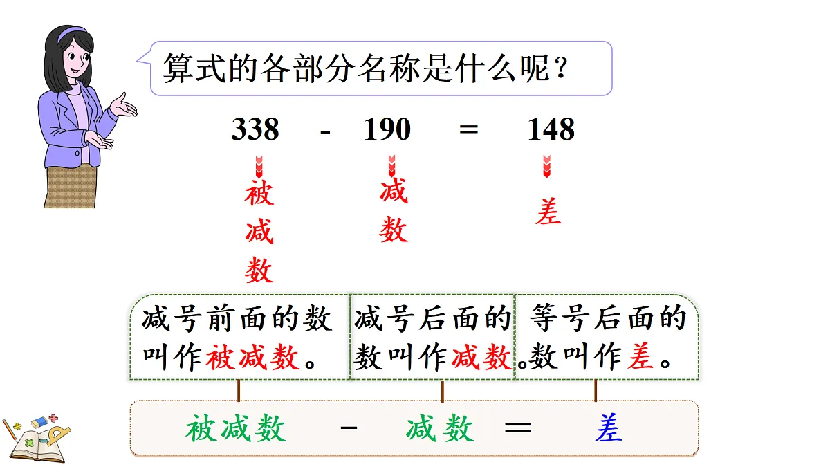 18181615第4页