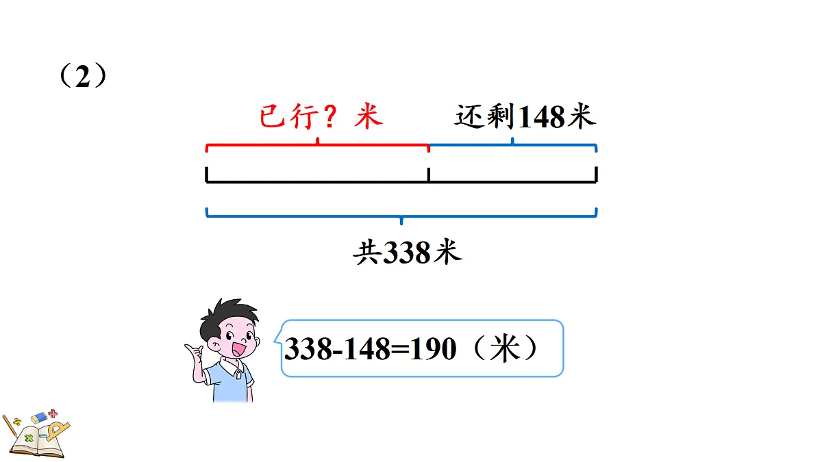 18181615第5页