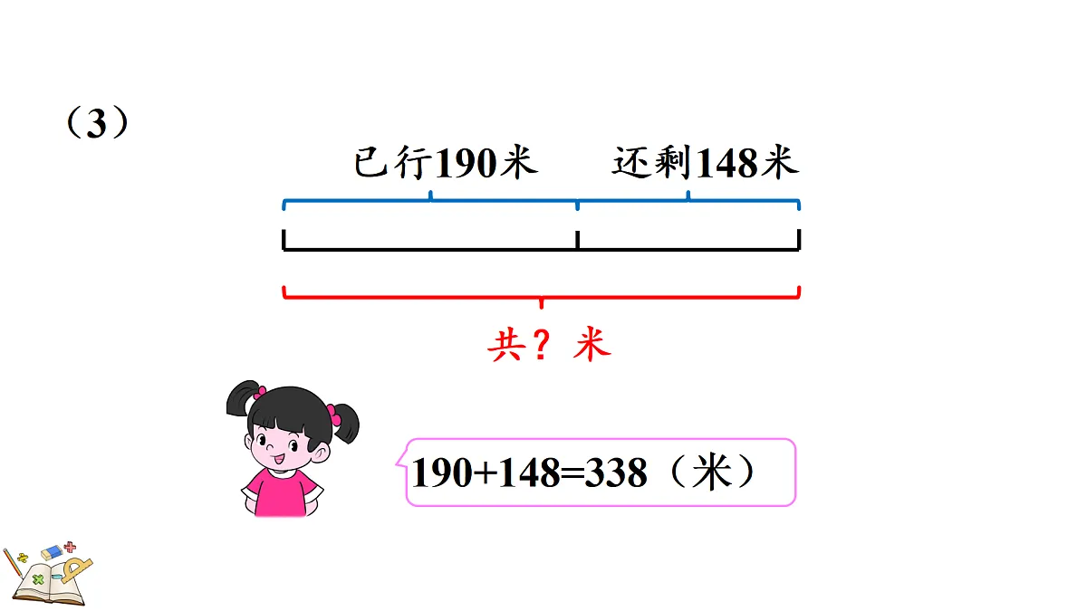 18181615第6页