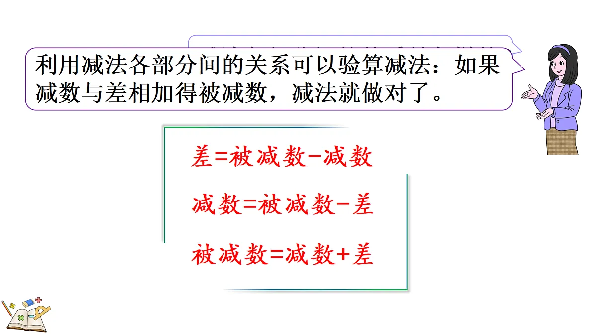 18181615第8页