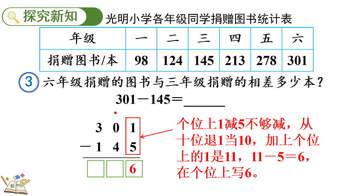 18181618第3页