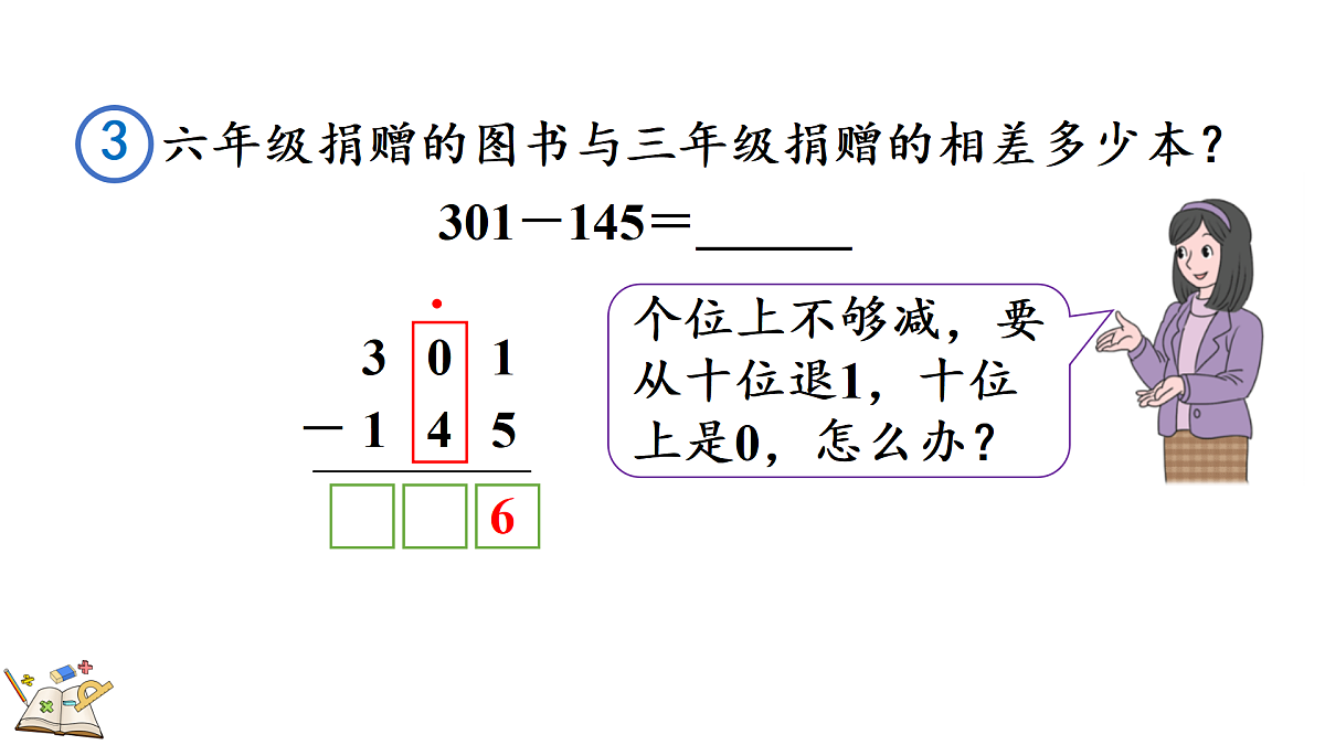 18181618第4页