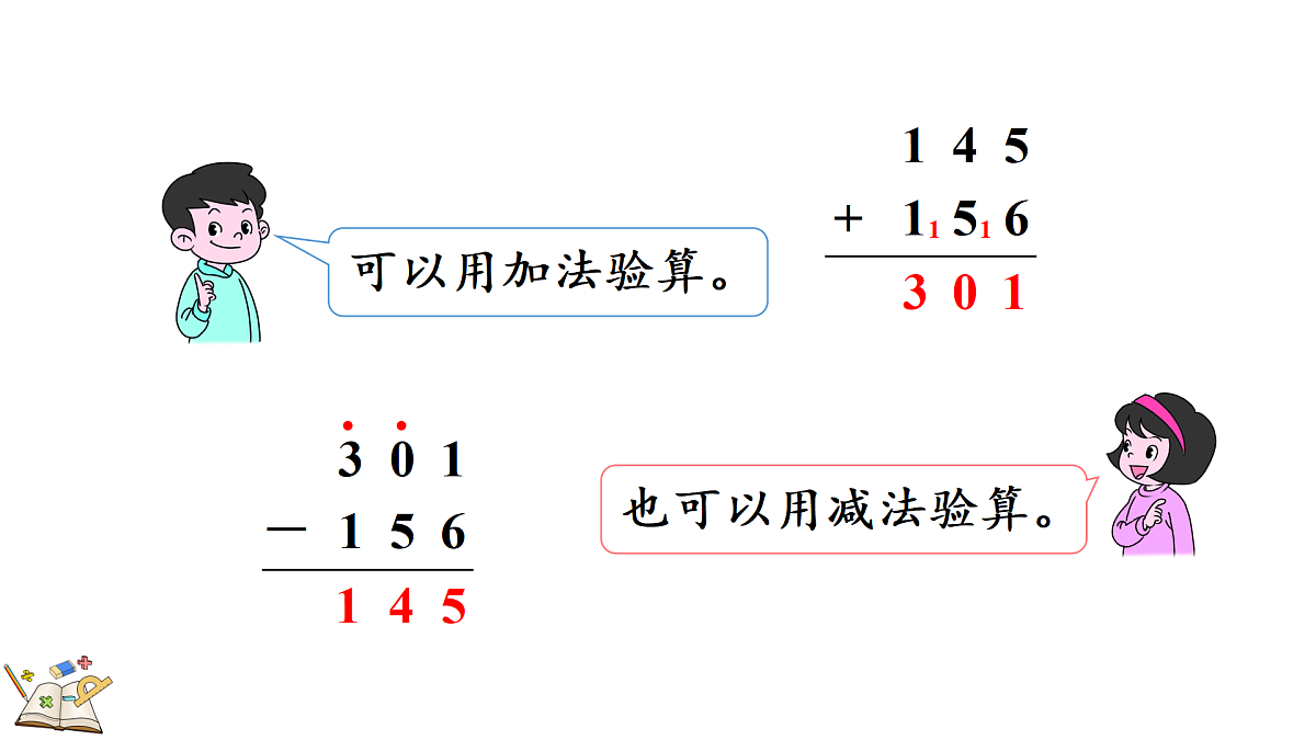 18181618第7页