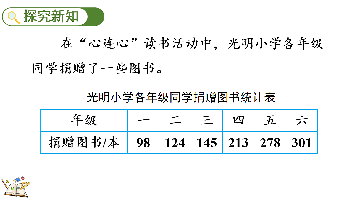 18181619第3页
