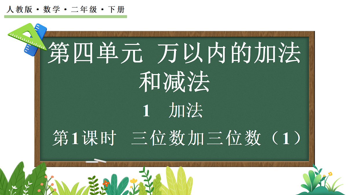 18181622第1页