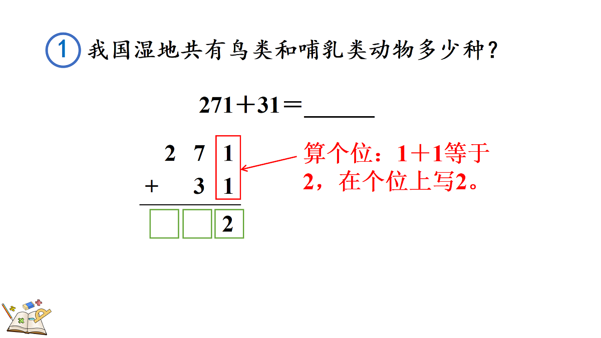 18181622第5页