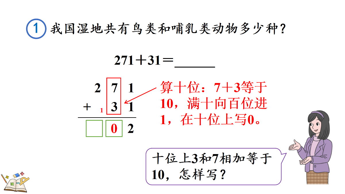 18181622第6页