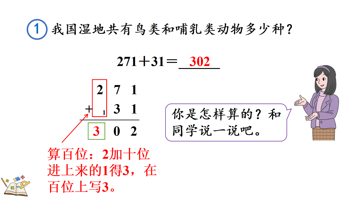 18181622第7页