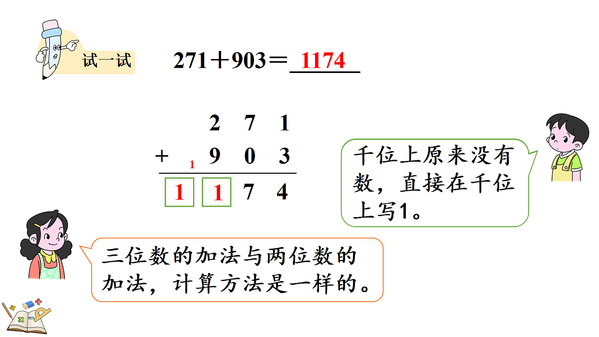 18181622第8页