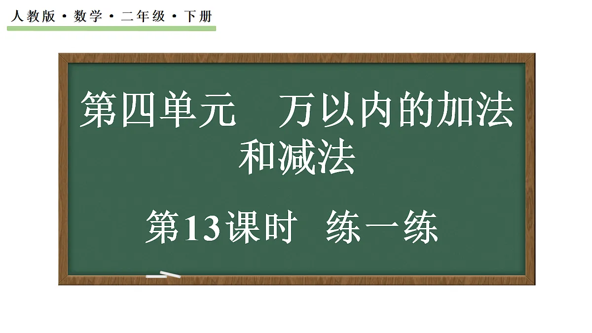 18181723第1页