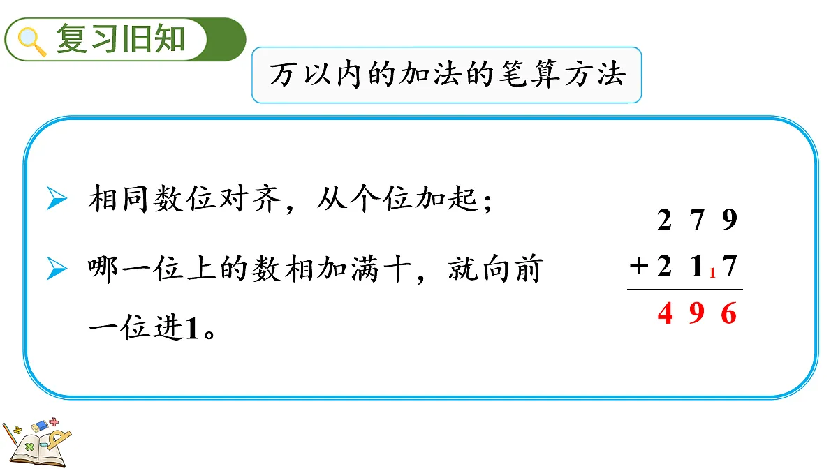 18181723第2页