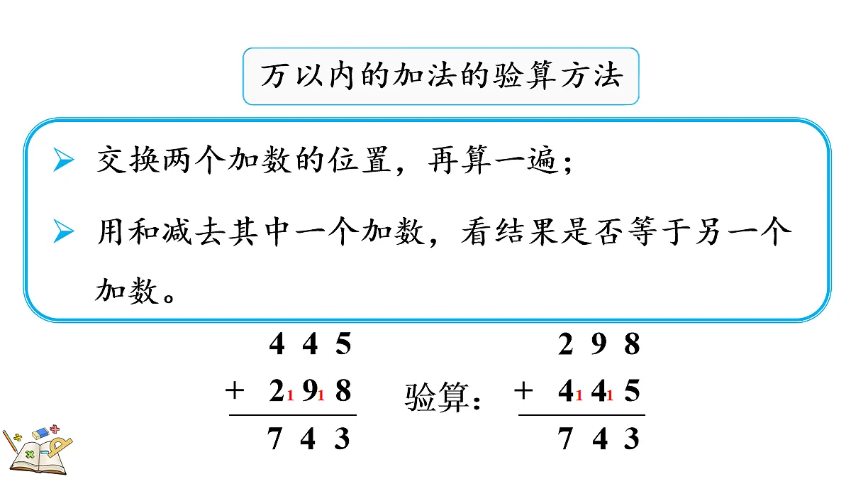 18181723第3页