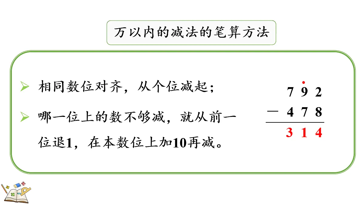 18181723第4页