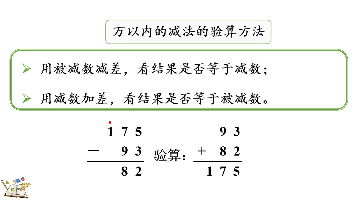 18181723第5页