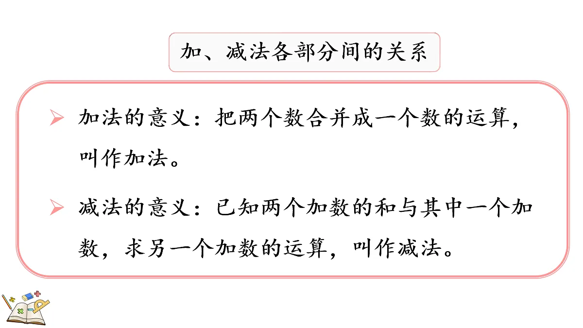 18181723第6页