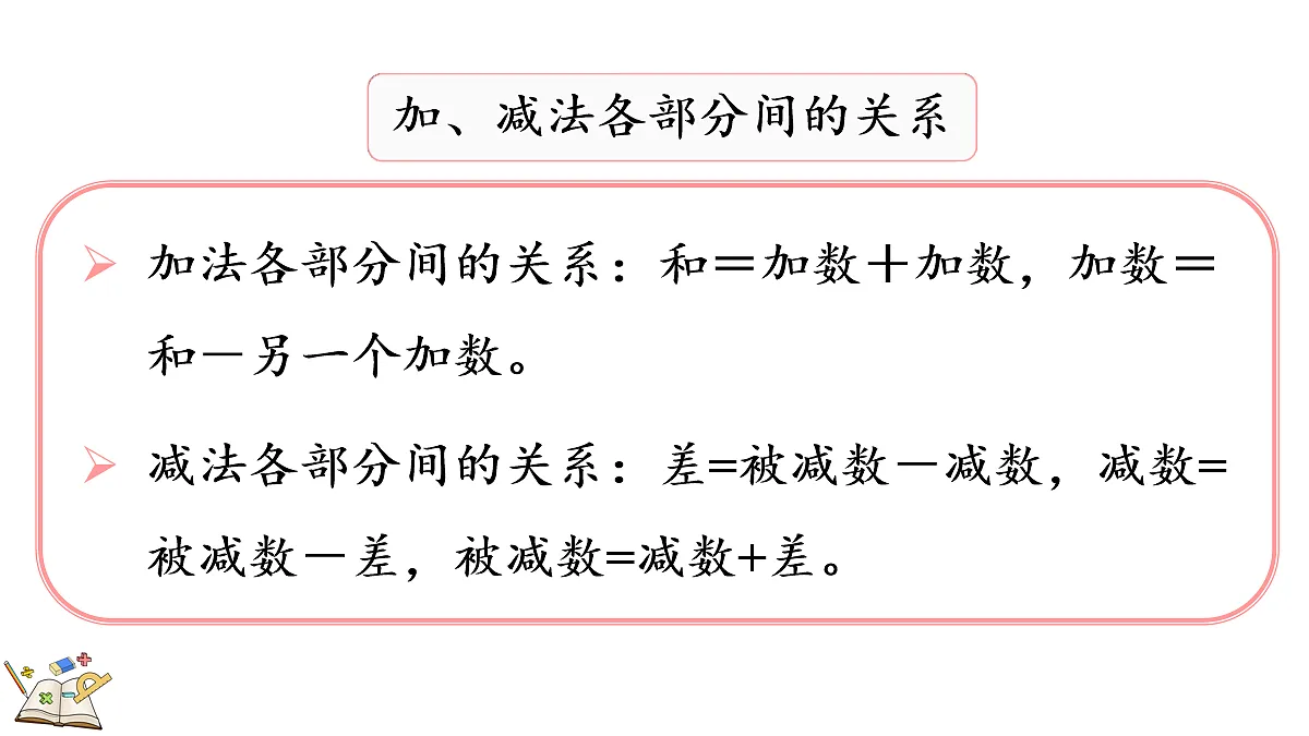 18181723第7页