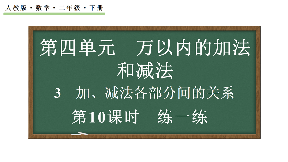 18181724第1页