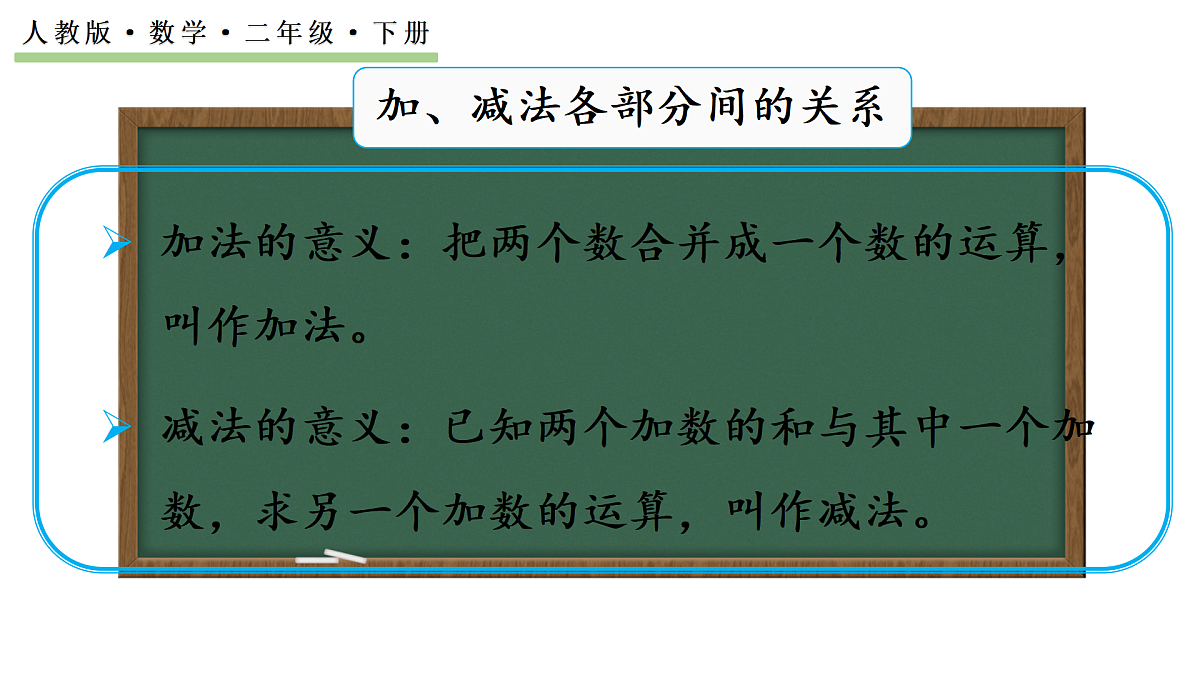 18181724第2页