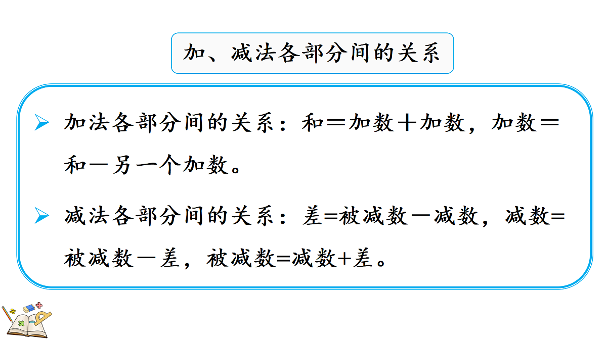 18181724第3页