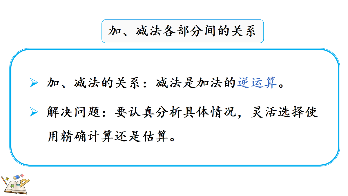 18181724第4页