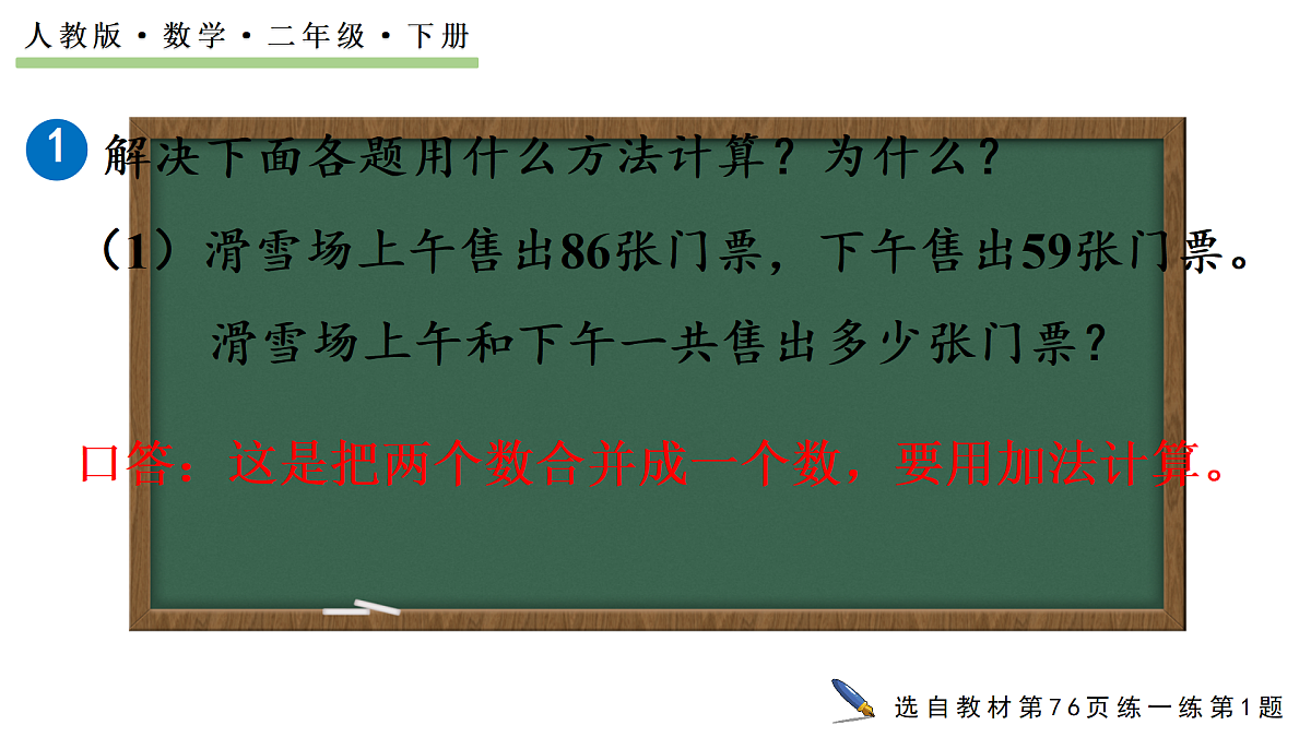 18181724第5页
