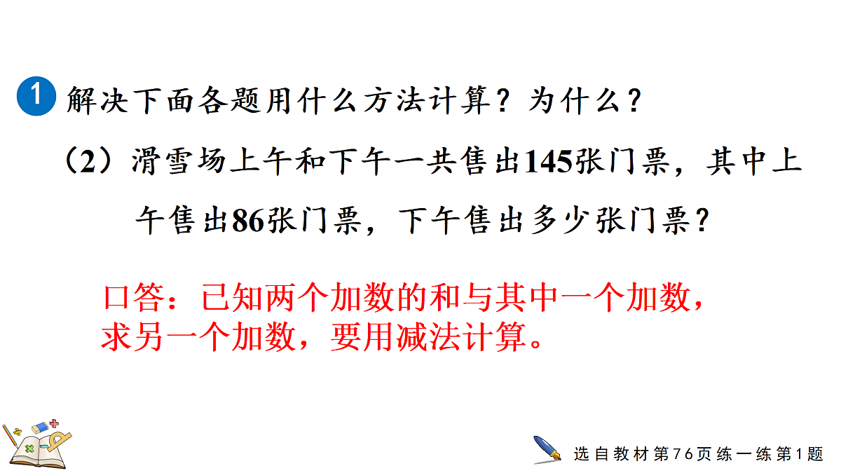 18181724第6页