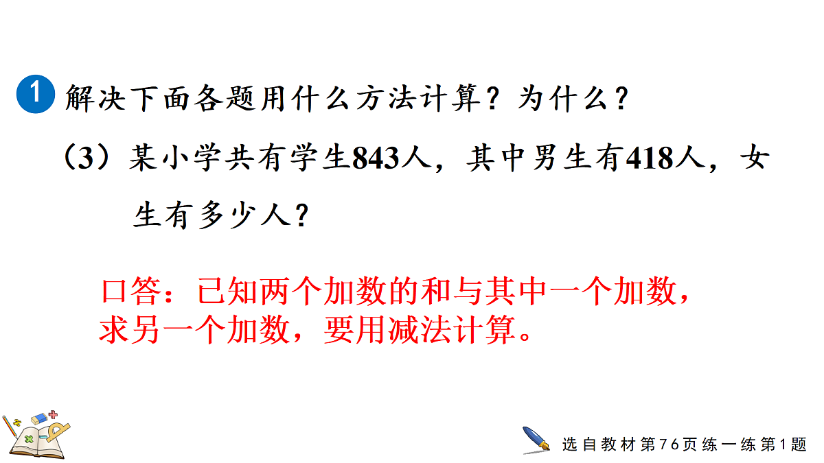 18181724第7页