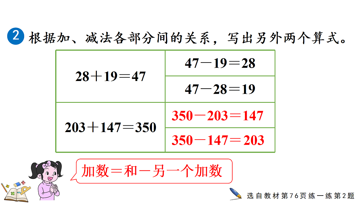 18181724第8页