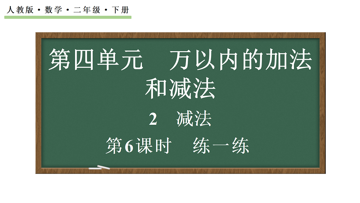 18181725第1页