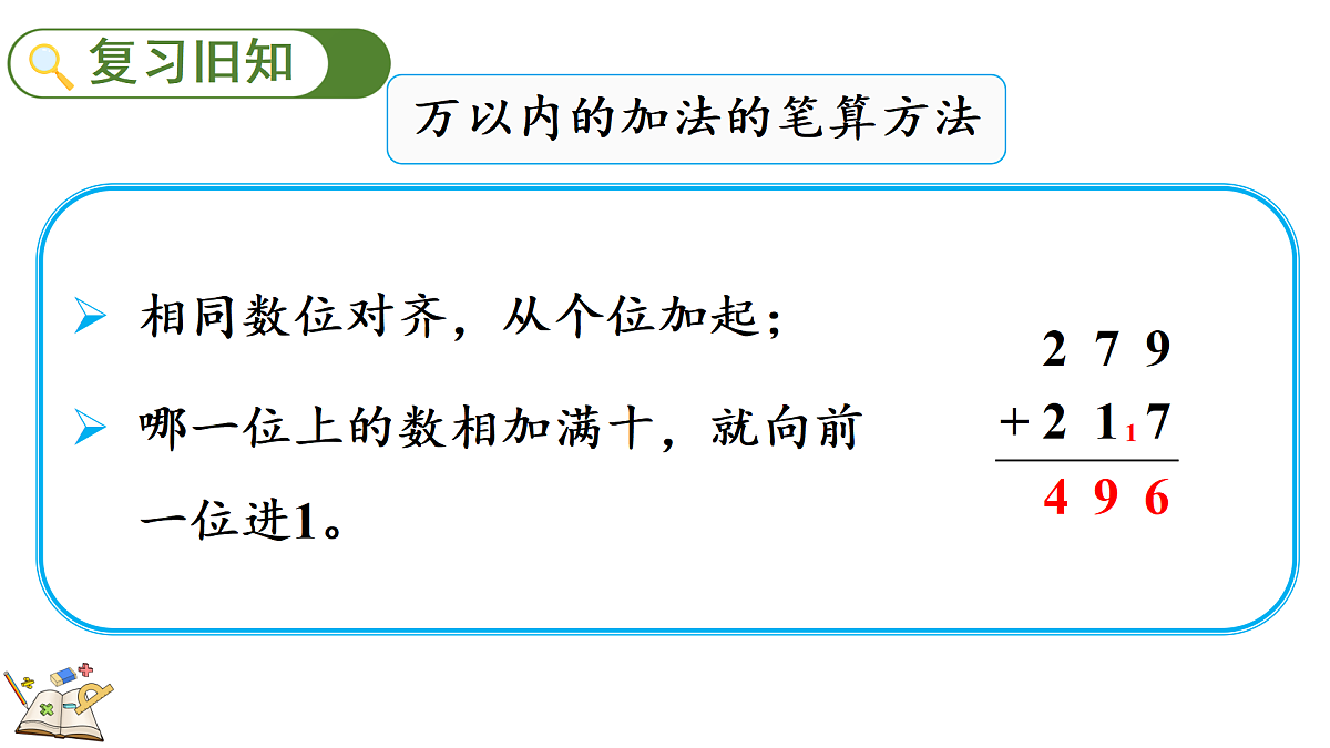 18181725第2页