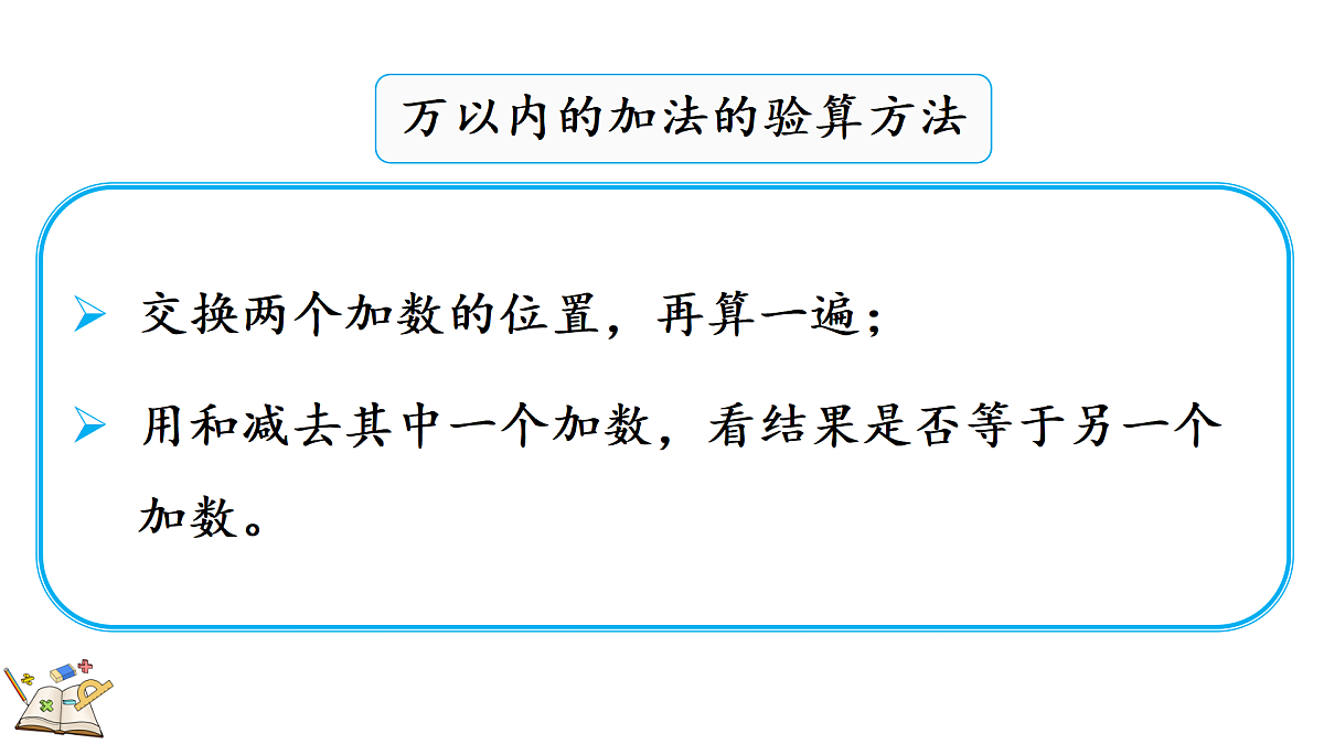 18181725第3页