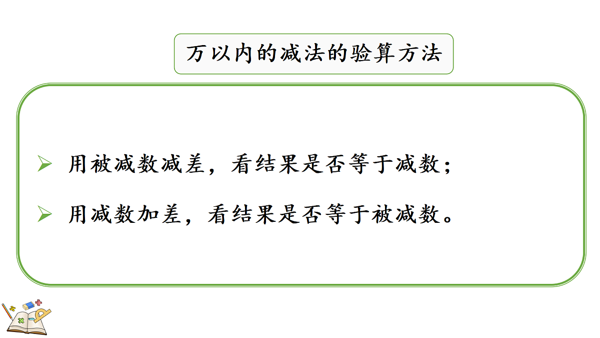 18181725第5页