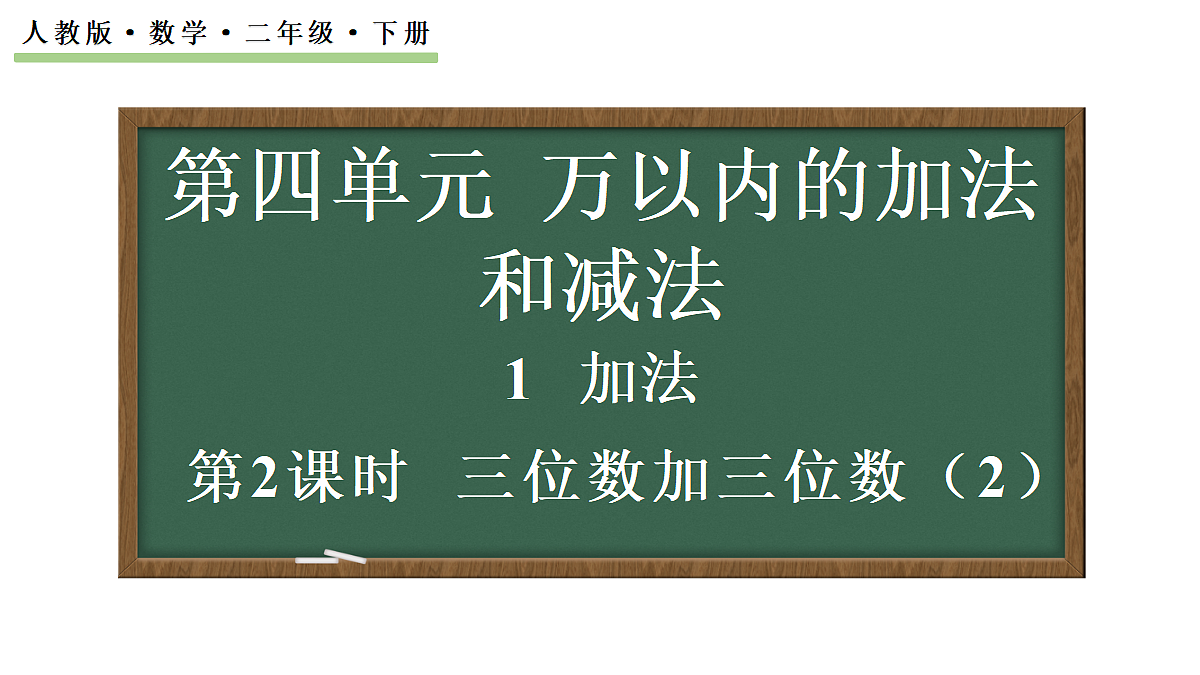 18181728第1页