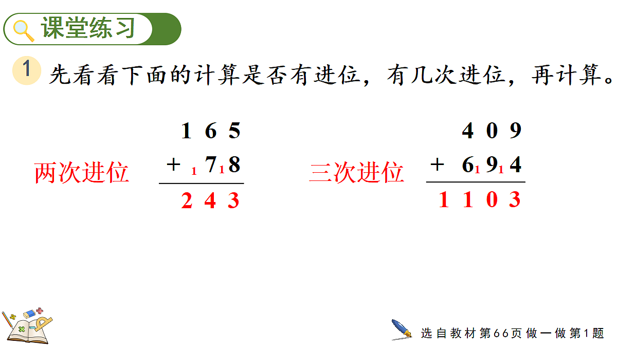 18181728第7页