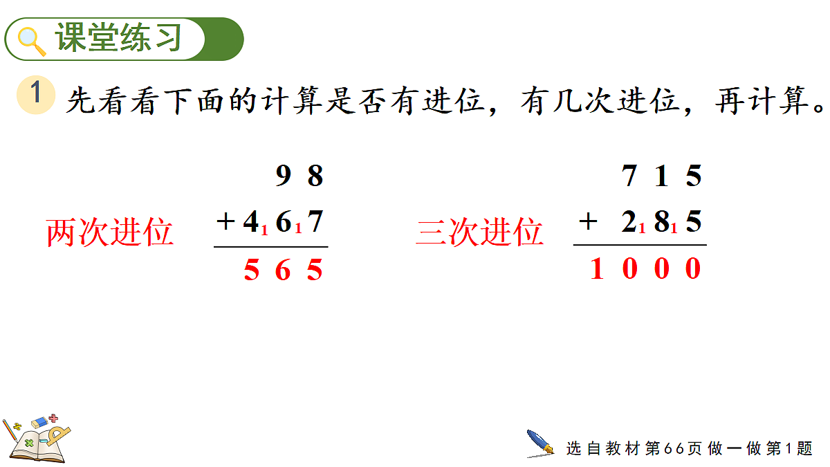18181728第8页