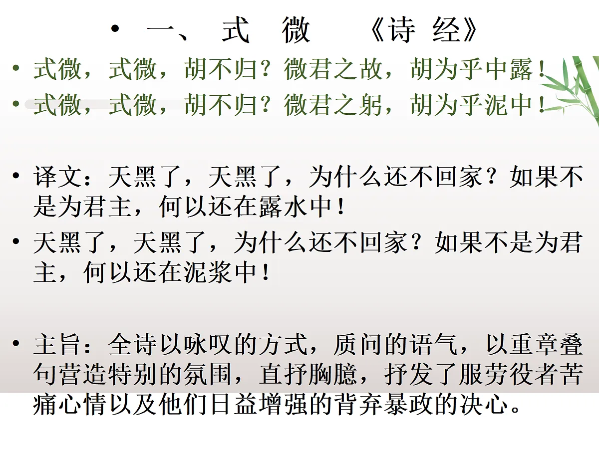 18181752第2页