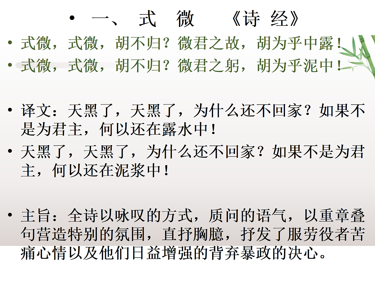 18181752第2页