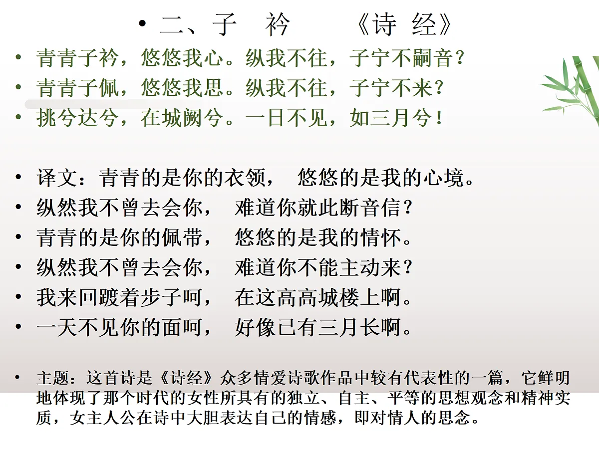 18181752第3页