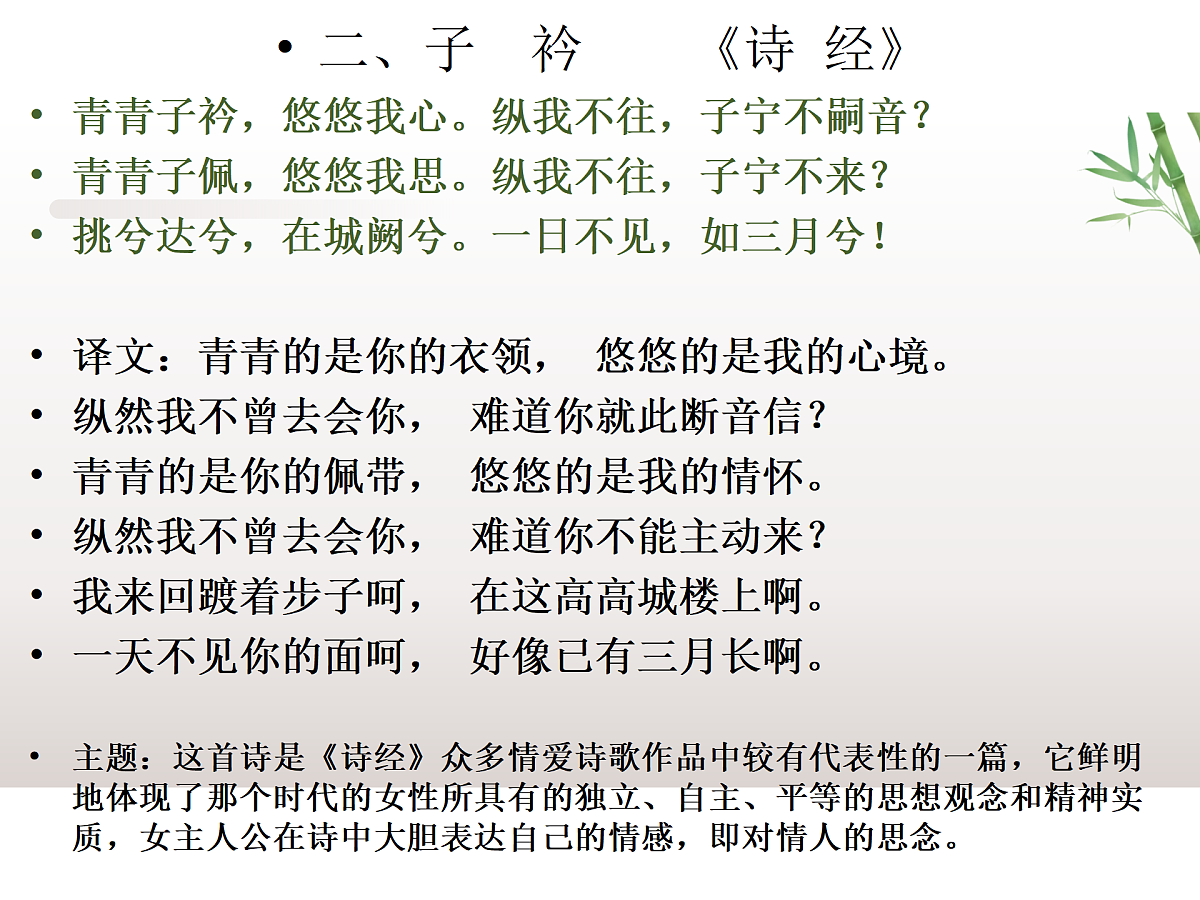 18181752第3页