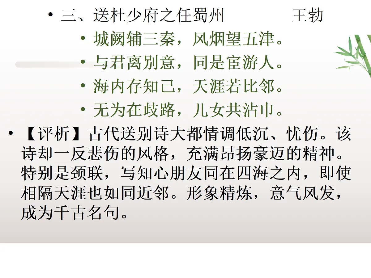 18181752第4页